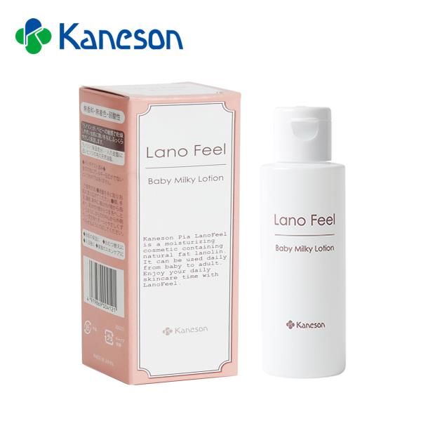 カネソン 80mL ラノフィール ベビーミルキーローション 赤ちゃん ラノリン 無香料 無着色 保湿...