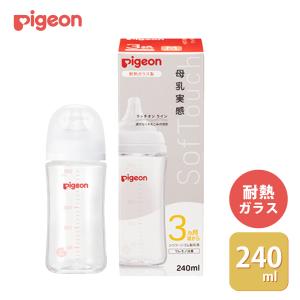 Pigeon（ピジョン） 母乳実感 乳首 0ヵ月から 1個入 SS 丸穴 出産準備