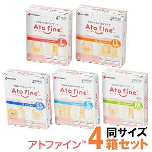アトファイン 4箱 セット   同サイズセット  ニチバン 帝王切開の傷 手術後 傷 傷あと 保護 ケアテープ 日本製 ニチバン送料無料｜健康fan日興メディカル