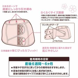 dacco ウエストニッパー 産後用 リフォー...の詳細画像2