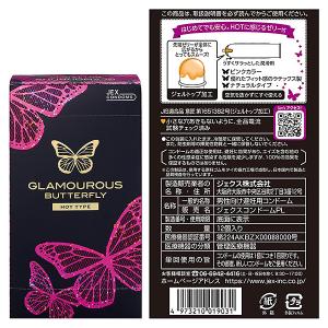 コンドーム 2箱セット グラマラスバタフライホ...の詳細画像2