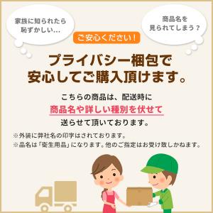 コンドーム 2箱セット グラマラスバタフライホ...の詳細画像3
