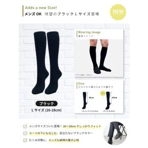 強圧 着圧ソックス 医療卸会社が開発 美脚 む...の詳細画像2