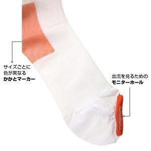 MBメディカル 着圧ソックス ハイソックス 日...の詳細画像3