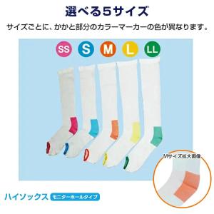 MBメディカル 着圧ソックス ハイソックス 日...の詳細画像4
