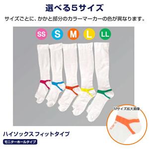 MBメディカル 着圧ソックス フィットタイプ ...の詳細画像3