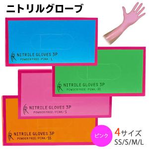 CiニトリルグローブFT300(パウダーフリー) M / 1箱(約300枚) : 歯科