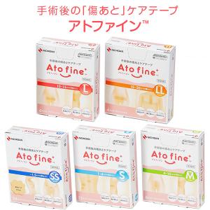帝王切開 術後セット アトファイン 傷あとケア...の詳細画像1