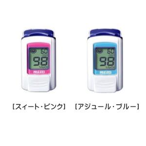 見やすい わかりやすい パルスオキシメーター NISSEI パルスフィット BO-600 健康管理 在宅介護 医療 日本製 シニア向け
