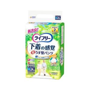 「お取扱終了」「送料無料」「ケース販売」ライフリー 超うす下着感覚パンツ M24枚〔ケース入数 3〕