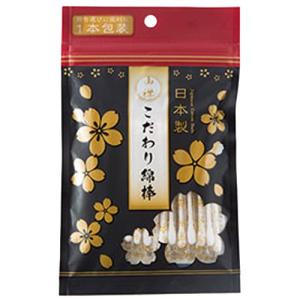 山洋 こだわり綿棒50本（1本包装）