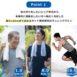 ルームランナー ランニングマシーン 家庭用 静...の詳細画像4