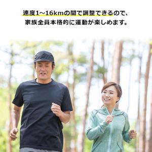 ルームランナー ランニングマシーン 家庭用 静...の詳細画像5