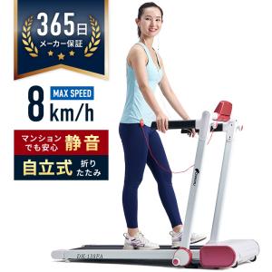 ■販売終了 簡易組立 電動ルームランナー ランニングマシン Max8km/h 二年目保証 家庭用 軽量 コンパクト 有酸素運動 ダイエット DK-138FA