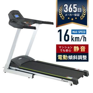 ■販売終了 ルームランナー 家庭用 静か 電動ベルト 折りたたみ 最高速度16km 電動傾斜 ランニングマシーン ダイコー DK-3701CA
