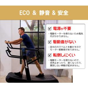 ルームランナー ランニングマシーン 自走式 業...の詳細画像3