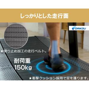ルームランナー ランニングマシーン 自走式 業...の詳細画像4