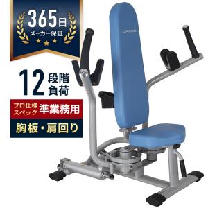 DAIKOU（ダイコー） ロータリートルソー 油圧GYMマシン 準業務用
