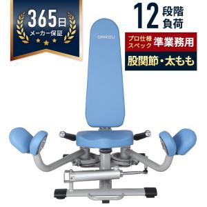 DAIKOU DK-670 準業務用 油圧マシン ロータリートルソー 体幹 腹筋 楽天市場】油圧GYMマシン 準業務用 ロータリートルソー トレーニング