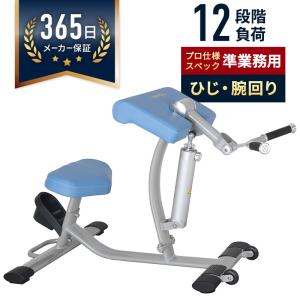 DAIKOU（ダイコー） ロータリートルソー 油圧GYMマシン 準業務用