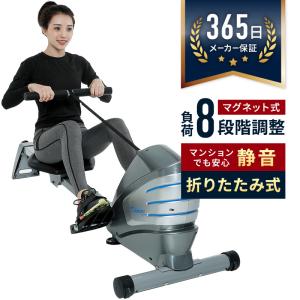 OLMMT ダイコー ローイングマシン ボート漕ぎ 静音 美脚