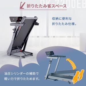 【予約 6月15日再入荷予定】ルームランナー ...の詳細画像2