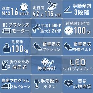 【予約 6月15日再入荷予定】ルームランナー ...の詳細画像1