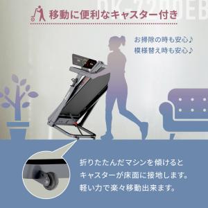【予約 6月15日再入荷予定】ルームランナー ...の詳細画像3