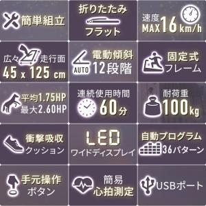 【予約 8月上旬頃再入荷予定】ルームランナー ...の詳細画像3