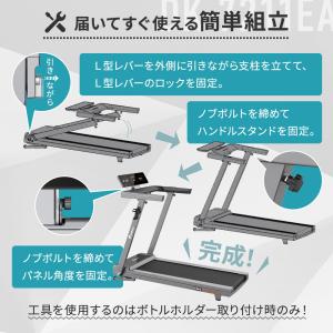【予約 8月上旬頃再入荷予定】ルームランナー ...の詳細画像4