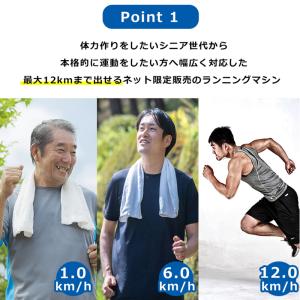 ルームランナー ランニングマシーン 家庭用 静...の詳細画像4