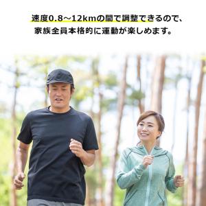 ルームランナー ランニングマシーン 家庭用 静...の詳細画像5