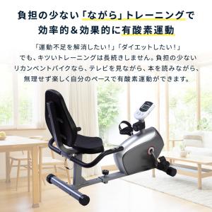 フィットネスバイク エアロ 家庭用 高齢者 静...の詳細画像3