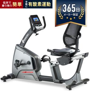 【予約10月下旬再入荷予定】フィットネスバイク...の詳細画像1