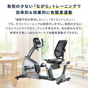 【予約10月下旬再入荷予定】フィットネスバイク...の詳細画像3