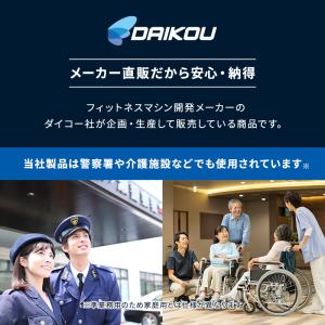 フィットネスバイク エアロ 家庭用 高齢者 静...の詳細画像2