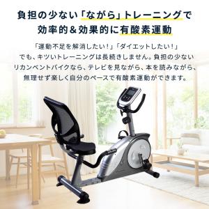 フィットネスバイク エアロ 家庭用 高齢者 静...の詳細画像3