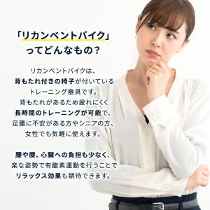 フィットネスバイク エアロ 家庭用 高齢者 静...の詳細画像4
