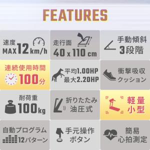 ルームランナー ランニングマシーン 家庭用 静...の詳細画像2