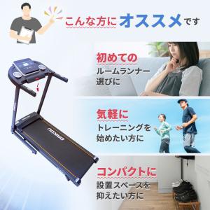 ルームランナー ランニングマシーン 家庭用 静...の詳細画像3