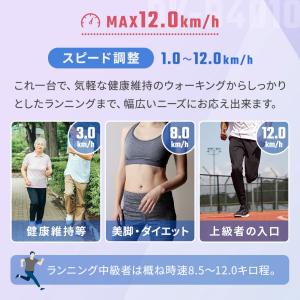 ルームランナー ランニングマシーン 家庭用 静...の詳細画像4