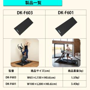 マット フィットネスマシン用 幅100x長さ2...の詳細画像3