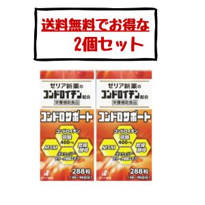 ゼリア新薬 コンドロアミノCa錠 2箱 コンドロアミノCa錠 | マツキヨココカラオンラインストア