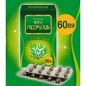 マグマ パロアッスル 40カプセル×3袋