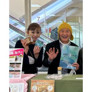 山田新一郎先生開発「波動のミナモト」美容・健康...の詳細画像5