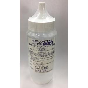 ローション2本クリーム2本　クレジェンテ クレジェンテローションクリーム各2本