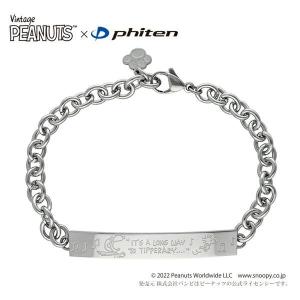 Phiten（ファイテン） ハードコート チタンブレス メタックス