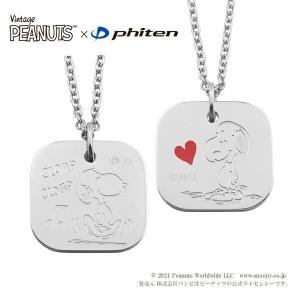 ファイテン コラボ スヌーピー リバーシブル スクエア プレート ネックレス ステンレススチール 2WAY 公式 phiten PEANUTS SNOOPY グッズ プレゼント｜kenkojapan