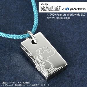 K18スヌーピーペンダントトップ SNOOPY ピーナッツ スヌーピー グッズ ウッドストック K18