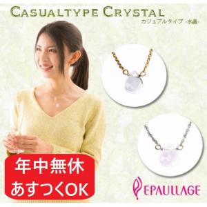 Phiten ファイテン RAKUWAネック EXTREME クリスタルタッチ